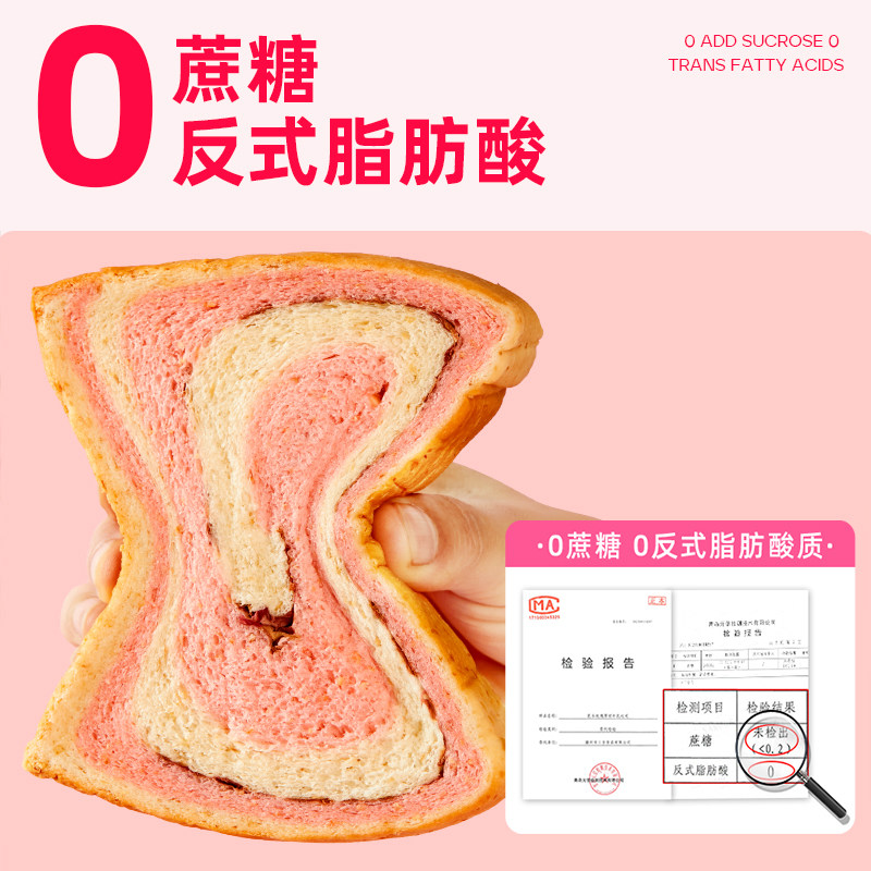 光合力量西式糕点