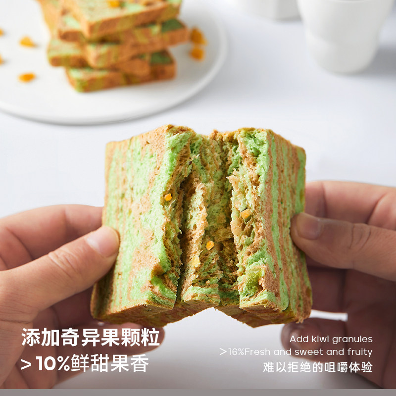 光合力量牛油果椰咖全麦面包奇异果 光合力量西式糕点