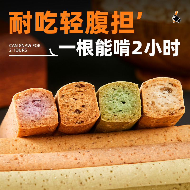  光合力量营养（消化）饼干