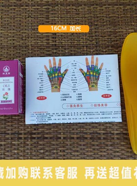 家用蜜蜡刮脸眼部足底按摩拨筋棒