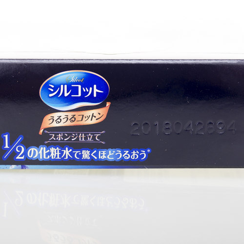 日本 Unicharm/尤妮佳化妆棉1/2省水化妆棉卸妆棉40枚 满3盒 包邮 - 图2