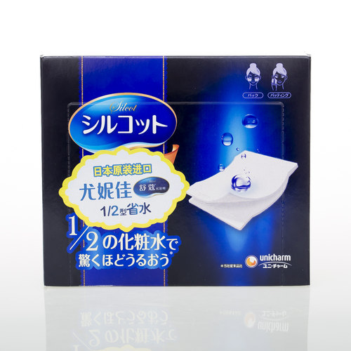 日本 Unicharm/尤妮佳化妆棉1/2省水化妆棉卸妆棉40枚 满3盒 包邮 - 图0