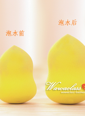 美妆蛋干湿两用粉底工具海绵粉扑