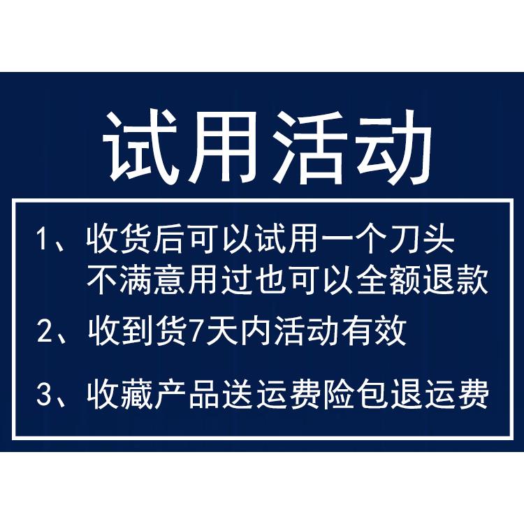 剃须刀手动5层通用刀头刀片旅行便携防刮伤刮胡刀刮光头 - 图2