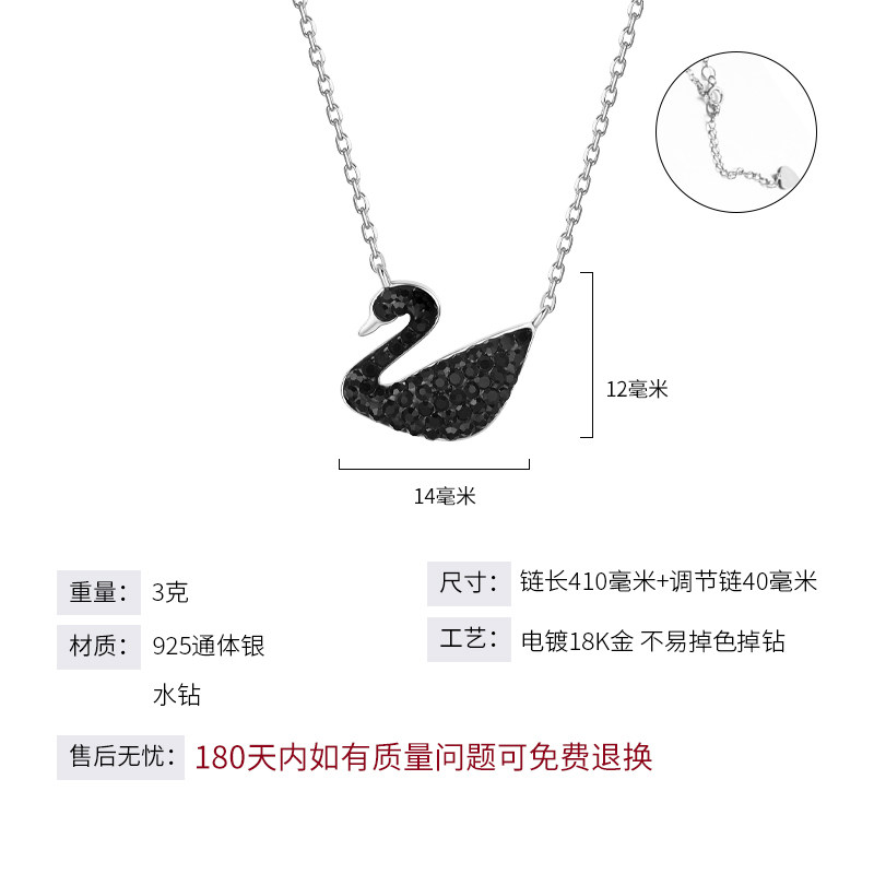 925纯银黑天鹅女小众ins锁骨链 友希项链