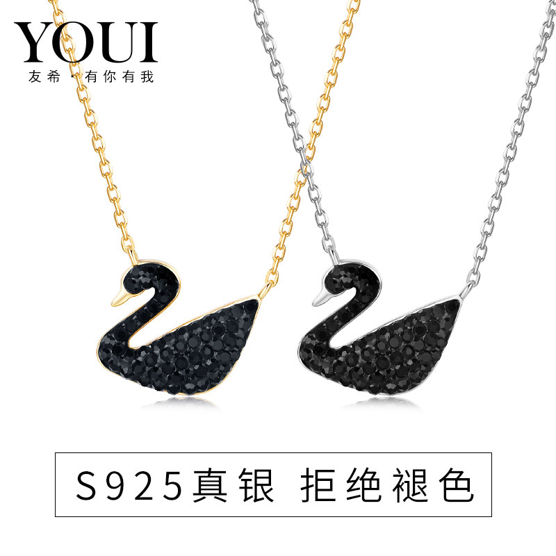 925纯银黑天鹅女小众ins锁骨链 友希项链