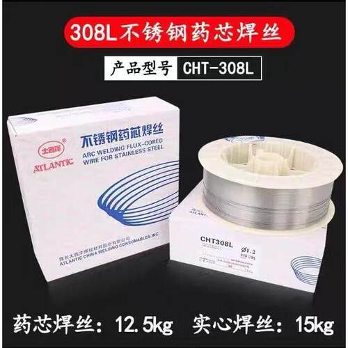 大西洋CHT410NiMo、E410NiMoT1-1不锈钢药芯焊丝 - 图3