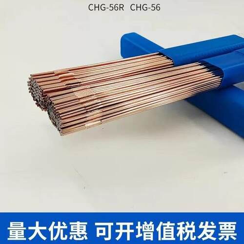 大西洋CHT410NiMo、E410NiMoT1-1不锈钢药芯焊丝 - 图2