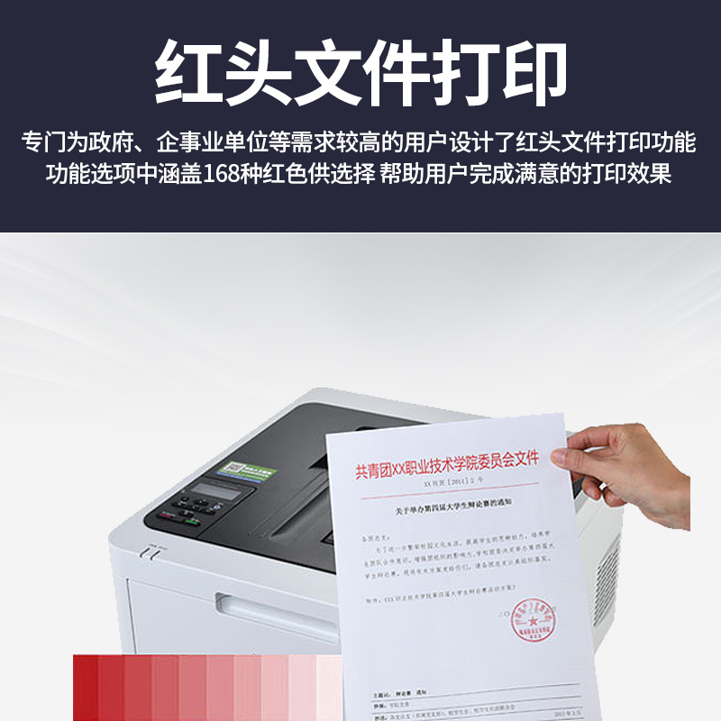 兄弟HL-3160CDW彩色激光打印机自动双面有线/无线WiFi网络家用办公红头文件铜版纸公司企业采购3150CDW/3190 - 图1