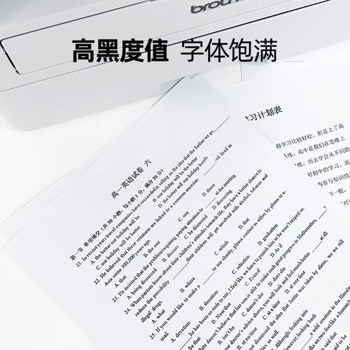 兄弟原装TN-118粉盒DCP-L1618W DCP-L1638W DCP-L1848W HL-L1228 HL-L1238W HL-L1808W墨粉盒粉仓打印机 - 图1