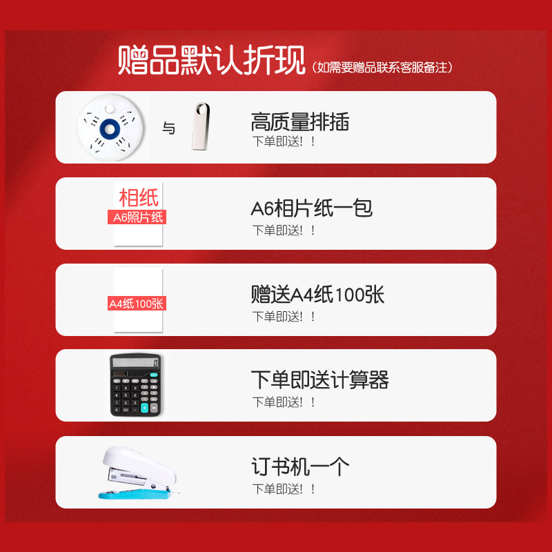 兄弟喷墨425w / 725dw彩色打印机 兄弟利途喷墨多功能一体机