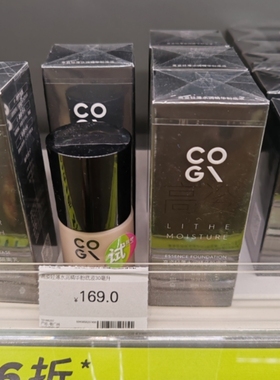 高姿粉底液轻薄水润精华保湿遮瑕