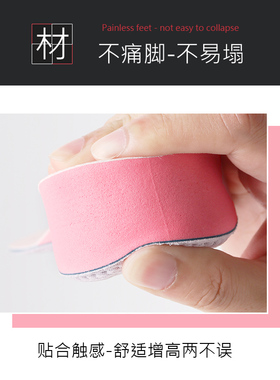4d增高鞋垫女全垫软底舒适隐形神器小白鞋帆布鞋马丁靴内增高垫
