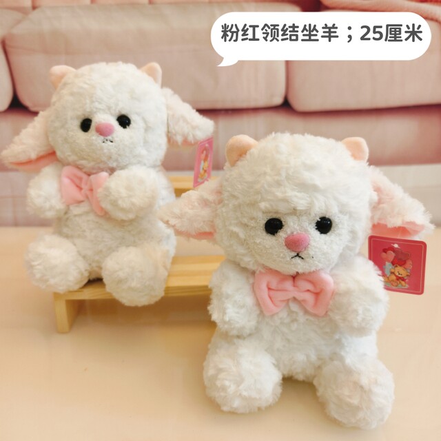 ຂາຍສົ່ງ Plush Claw Doll Toy Wedding Gift 8 Inch