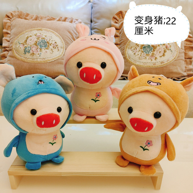 Wedding throwing ໂຕ້ຕອບ doll grabbing ເຄື່ອງພິມ doll
