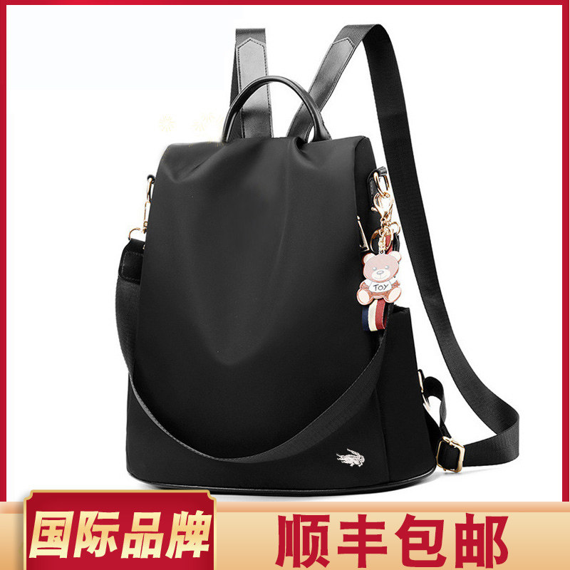 防盗牛津布女2020新款2019双肩包 卡帝乐鳄鱼何梵双肩背包