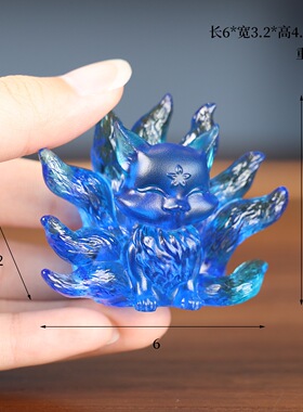 七彩琉璃卡通九尾狐摆件车摆Q版萌宠旺姻缘守护桌面梳妆台装饰品