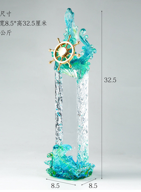 琉璃双尊摆件领航者掌舵者商务励志创业董事长桌面企业高管礼品