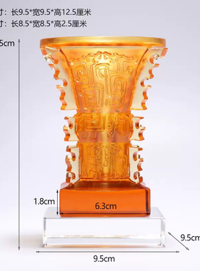 古法琉璃蒸蒸日上摆件鼎