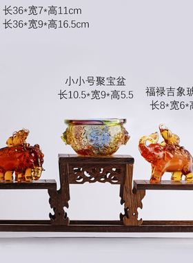 琉璃聚宝盆发财树貔貅吉象招财聚宝阵家居摆件鸡翅木博古架摆设