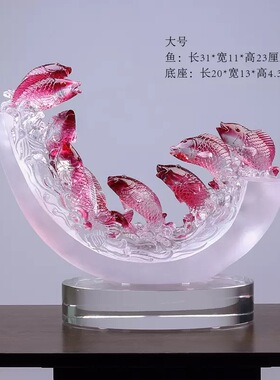 琉璃鱼摆件九鱼跃龙门客厅玄关高档轻奢装饰品送老外礼物金玉满堂
