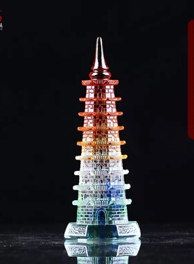琉璃文昌塔九层塔家居送人佛堂玄关摆件礼品书房客厅装饰工艺品