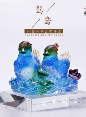 琉璃鸳鸯百年好合婚庆礼品定制结婚情侣纪念日礼物酒柜装饰品摆件