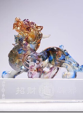 琉璃貔貅中式招财摆件