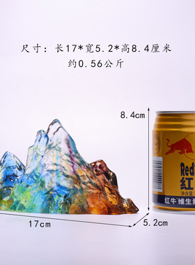 琉璃观山客厅摆件假山风景客厅摆件工艺品新中式家居桌面山水装饰
