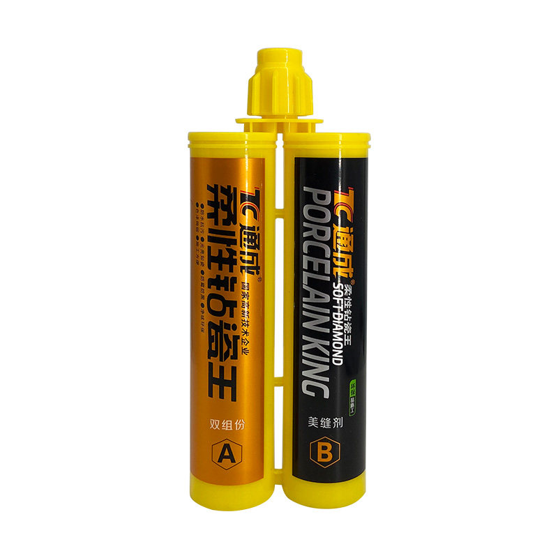 通成美缝剂柔性钻瓷王双组份防水彩瓷家装美瓷胶墙地暖瓷砖填美缝_虎窝淘