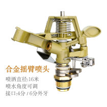 Alloy Rocker Nozzle Agricultural Spray Irrigation 360 Degrees Automatic Swivel Garden Lawn Atomization Sprinkler Angle réglable