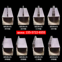 Finished Resin Drainage Linear U Groove Stainless Steel Drainage Ditch Kitchen Patio Garden Balcony composite cast iron ditch