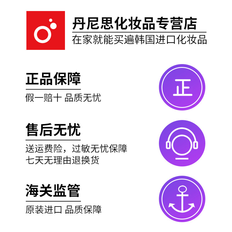 unny女保湿滋润防干裂打底淡润唇膏 丹尼思化妆品润唇膏