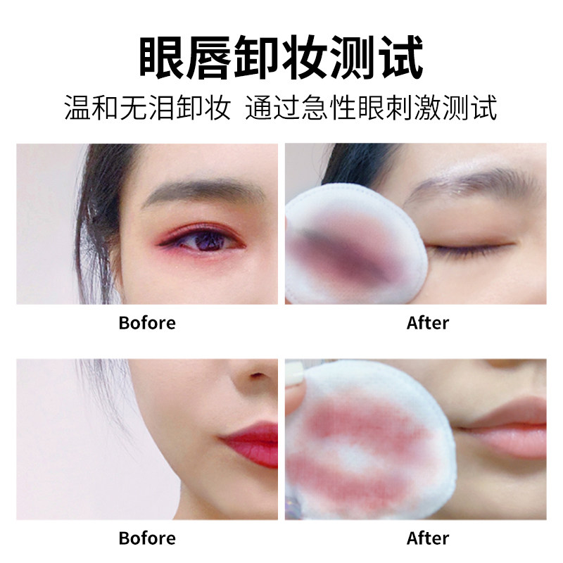 韩国unny卸妆水脸部温和清洁脸油液 丹尼思化妆品卸妆