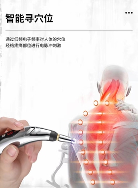 微电流电击脉冲眼脸部穴位按摩仪器棒小型充电动电子针灸笔美眼仪