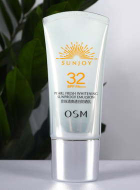 OSM欧诗漫清爽透白防晒乳遮瑕