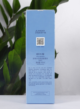 OSM/欧诗漫水活智慧水保湿柔肤水