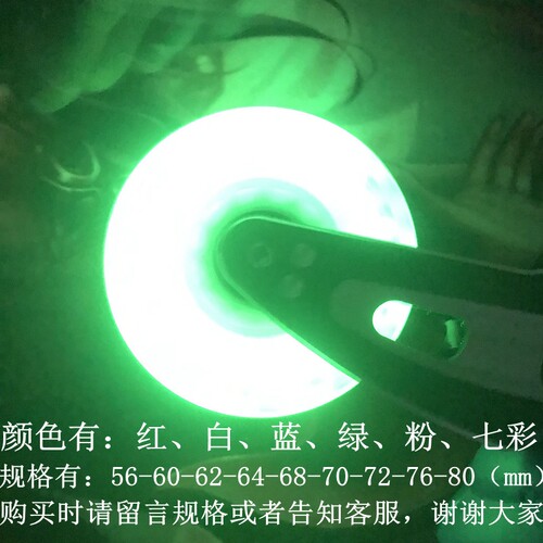 超极光轮滑轮子闪光发光耐磨刹车刷街平花溜冰旱冰鞋PU轮高弹夜光 - 图0