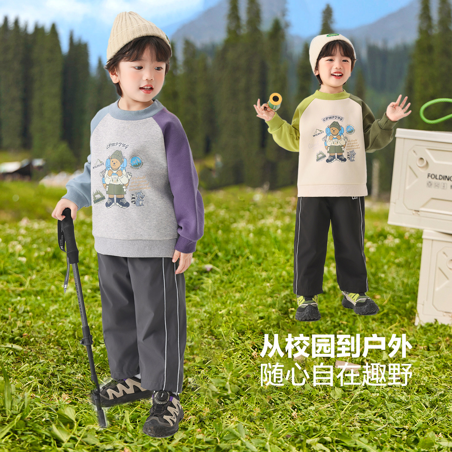 右欧儿童加绒裤子保暖户外防水秋冬季新款童装男童女童保暖工装裤,淘宝优惠券,粉丝福利购,淘宝优惠卷