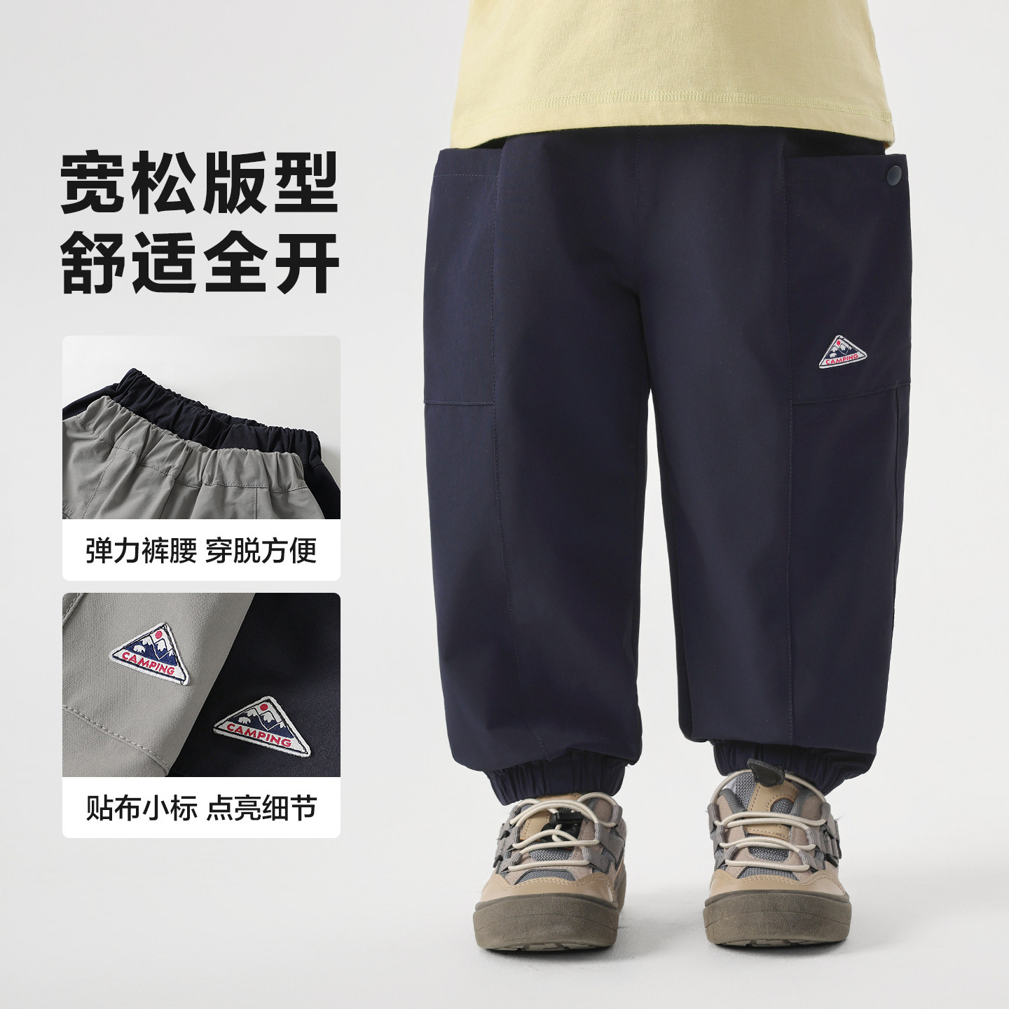 右欧男女童户外长裤防水束脚春秋季新款童装纯色儿童山系速干裤子,淘宝优惠券,粉丝福利购,淘宝优惠卷