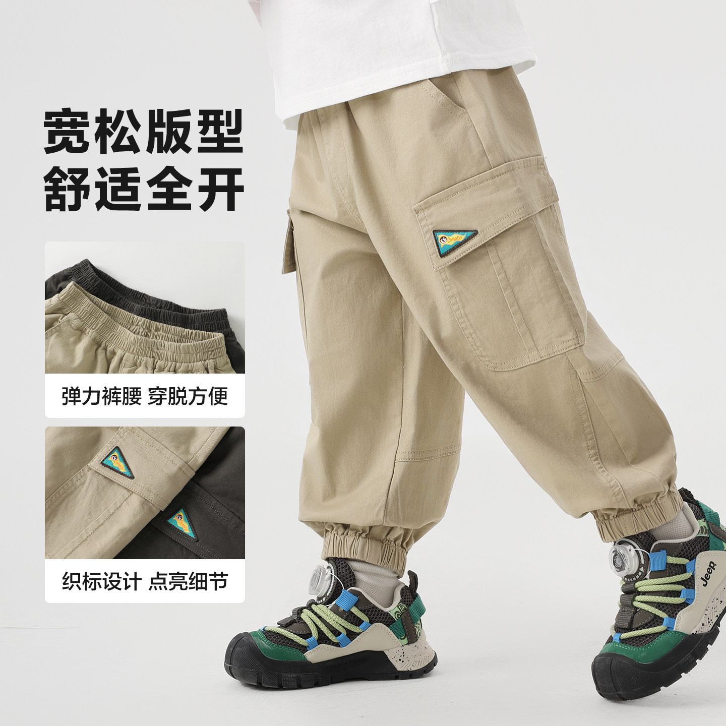 右欧男童女童束脚长裤儿童休闲裤山系百搭裤子春秋季新款时髦童装,淘宝优惠券,粉丝福利购,淘宝优惠卷