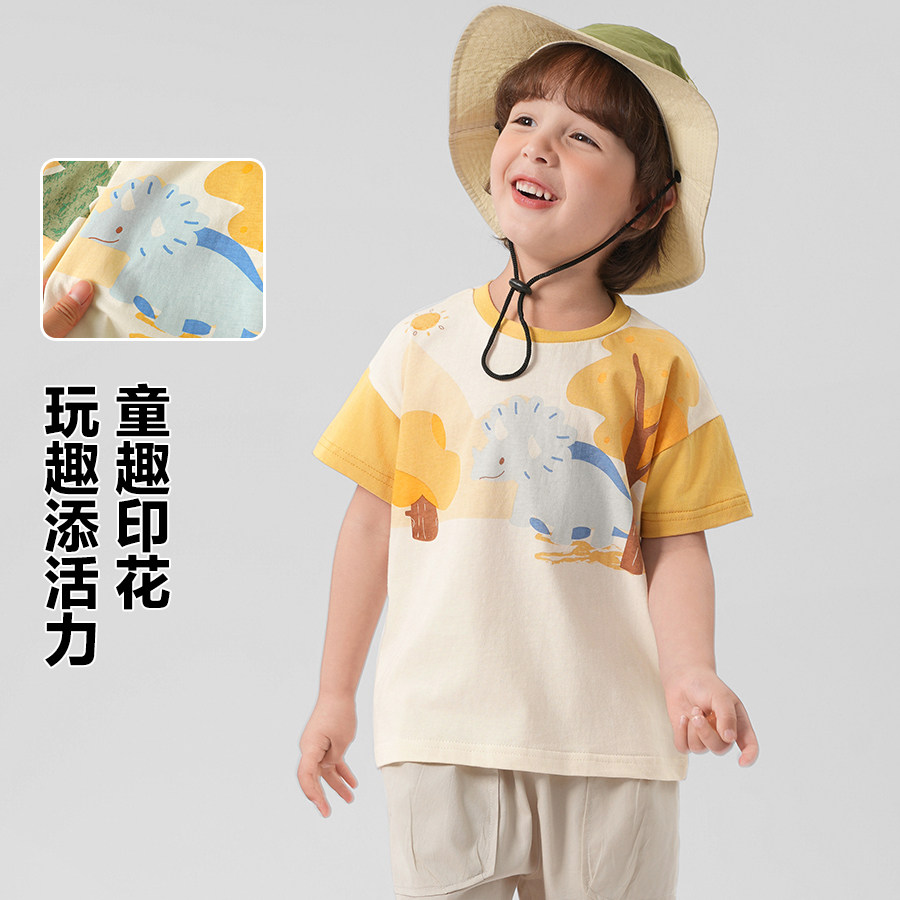 右欧男童女童夏季两件套儿童短袖T恤防蚊裤套装全棉轻薄新款童装,淘宝优惠券,粉丝福利购,淘宝优惠卷