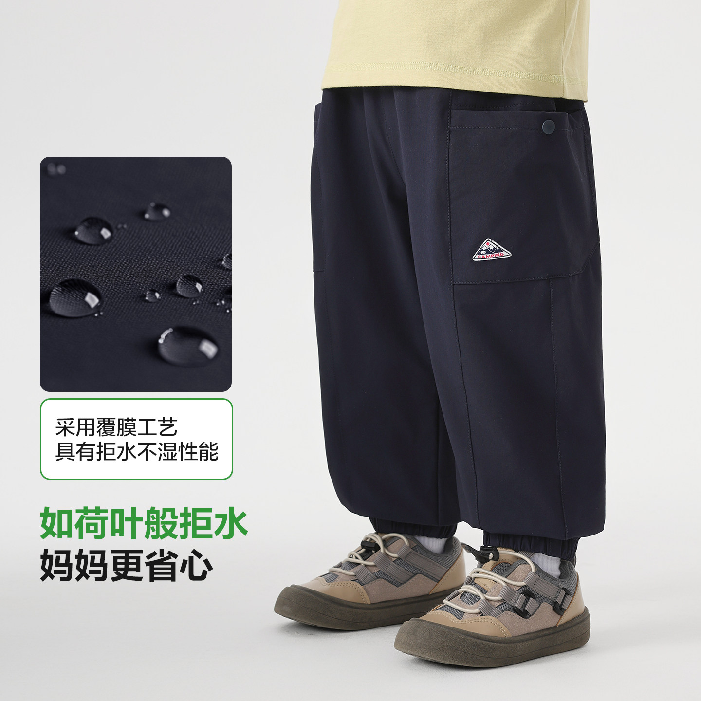 右欧男女童户外长裤防水束脚春秋季新款童装纯色儿童山系速干裤子,淘宝优惠券,粉丝福利购,淘宝优惠卷