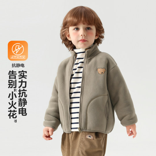 Youou children's velvet thickened fur coat