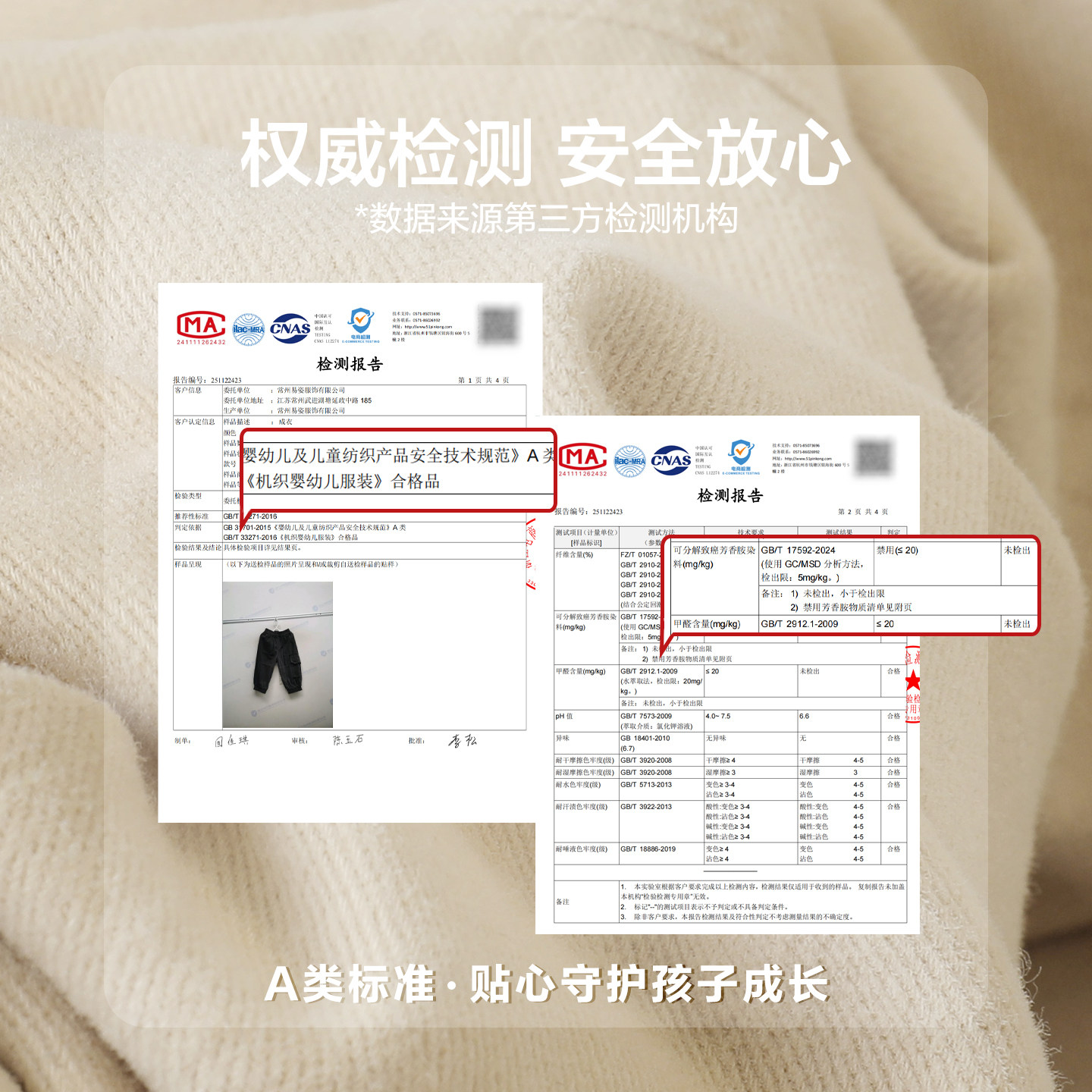 右欧男童长裤秋装童装运动休闲百搭儿童裤子春秋款女童宝宝工装裤,淘宝优惠券,粉丝福利购,淘宝优惠卷