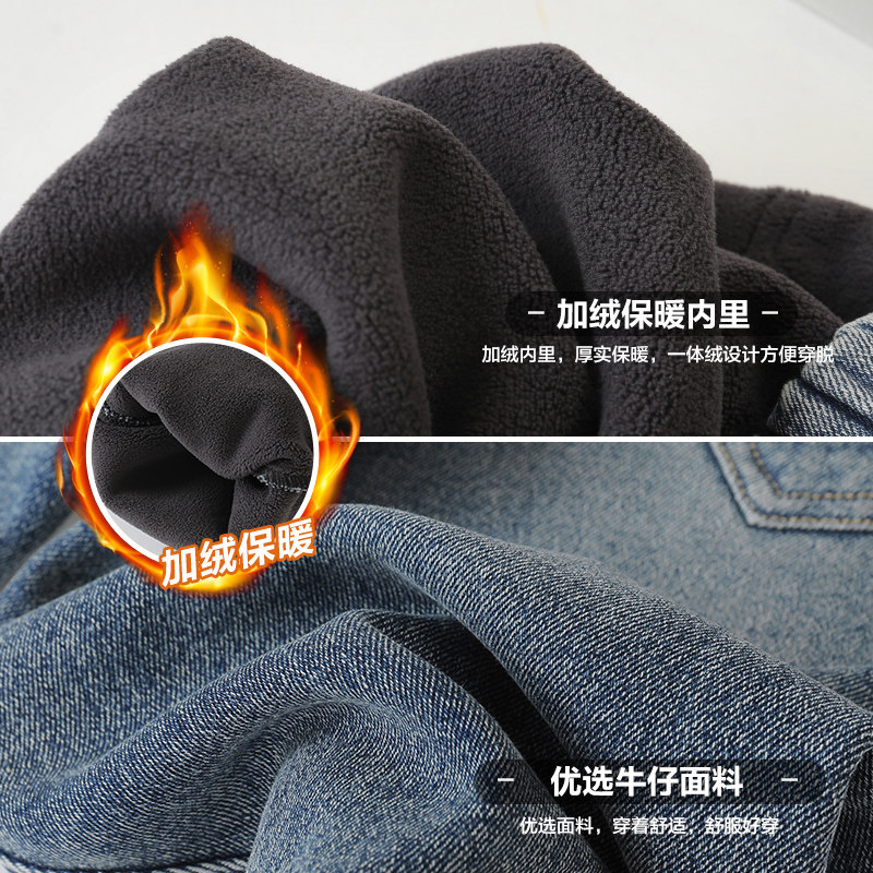 右欧童装儿童加绒牛仔裤女童裤子男童长裤秋冬款宝宝加厚保暖棉裤,淘宝优惠券,粉丝福利购,淘宝优惠卷