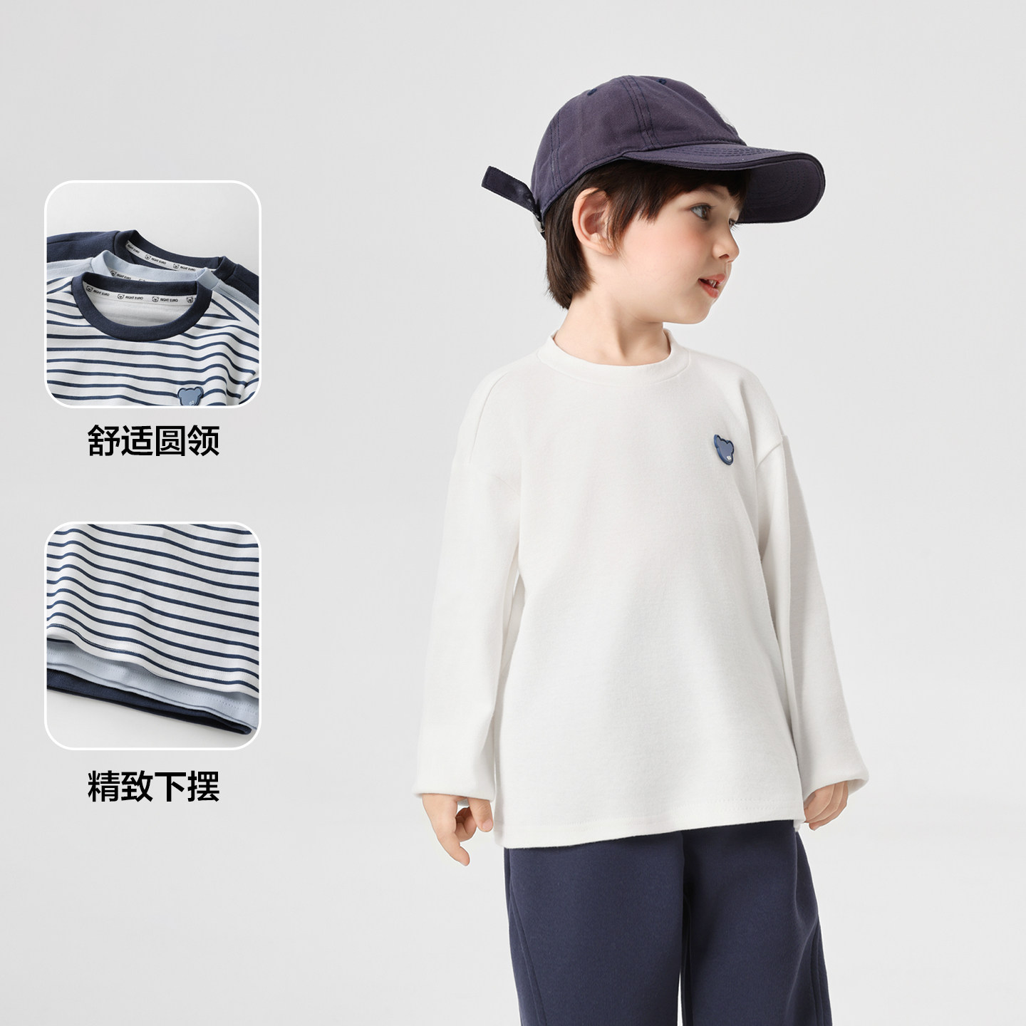 右欧男童打底衫女童长袖T恤纯色条纹春秋季新款童装儿童上衣内搭,淘宝优惠券,粉丝福利购,淘宝优惠卷