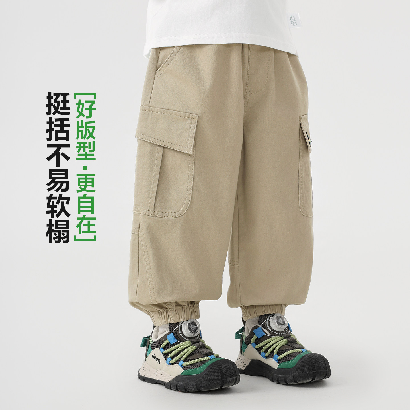 右欧男童女童束脚长裤儿童休闲裤山系百搭裤子春秋季新款时髦童装,淘宝优惠券,粉丝福利购,淘宝优惠卷