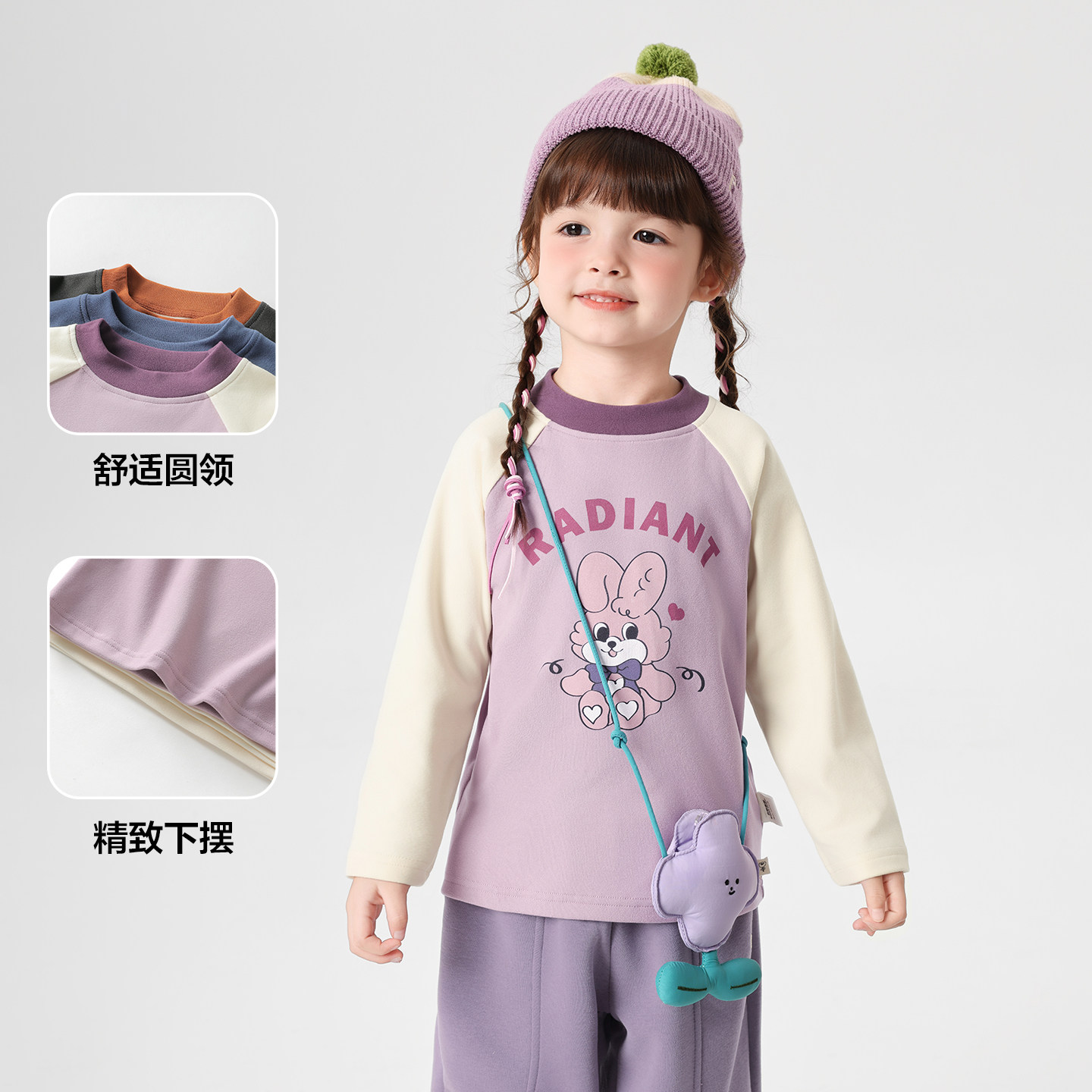 右欧男童长袖T恤女童打底衫春秋季新款童装儿童卡通动漫上衣内搭,淘宝优惠券,粉丝福利购,淘宝优惠卷