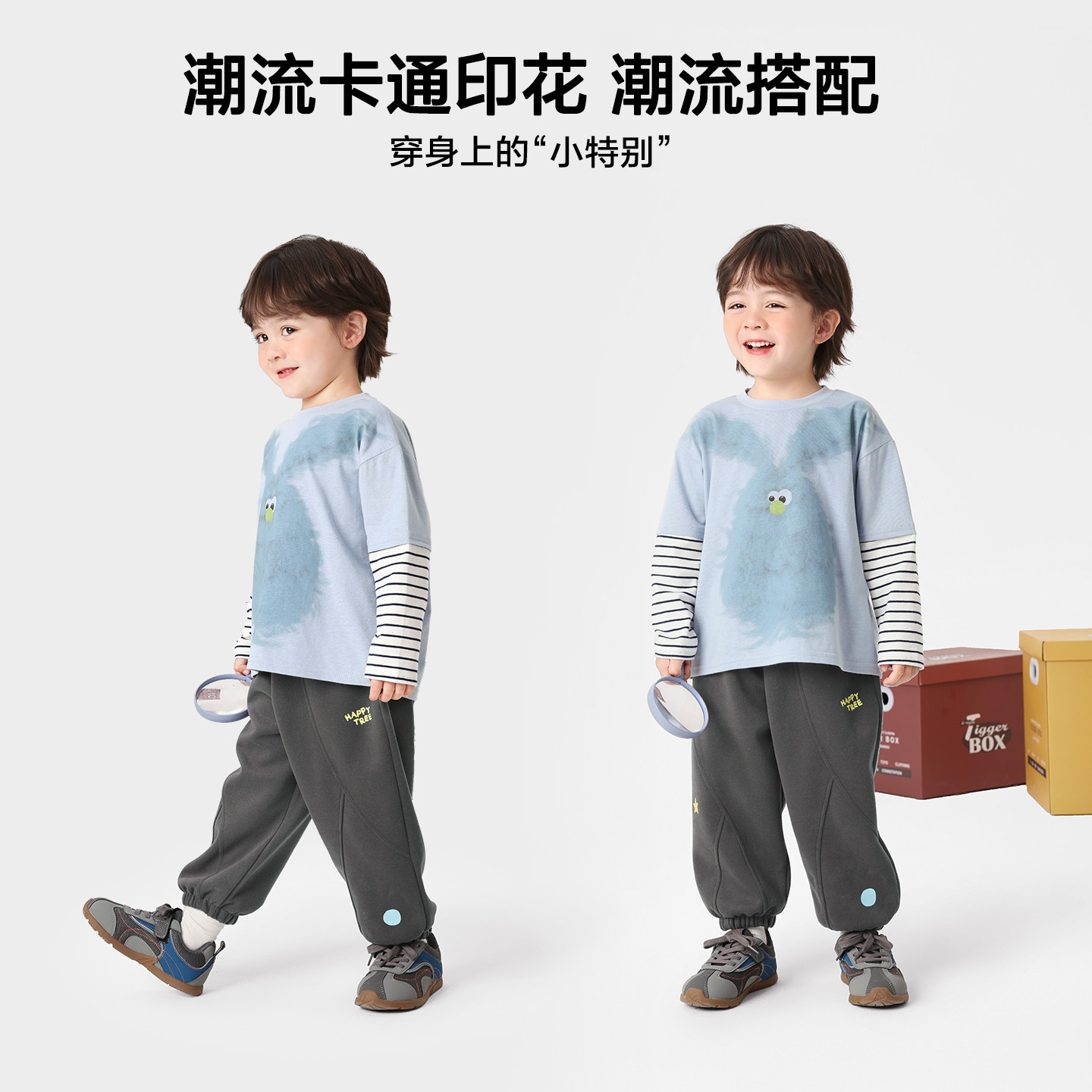 右欧男童假两件长袖T恤女童打底衫儿童内搭上衣春秋季新款潮童装,淘宝优惠券,粉丝福利购,淘宝优惠卷